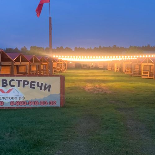 Фото отеля — Общие 1