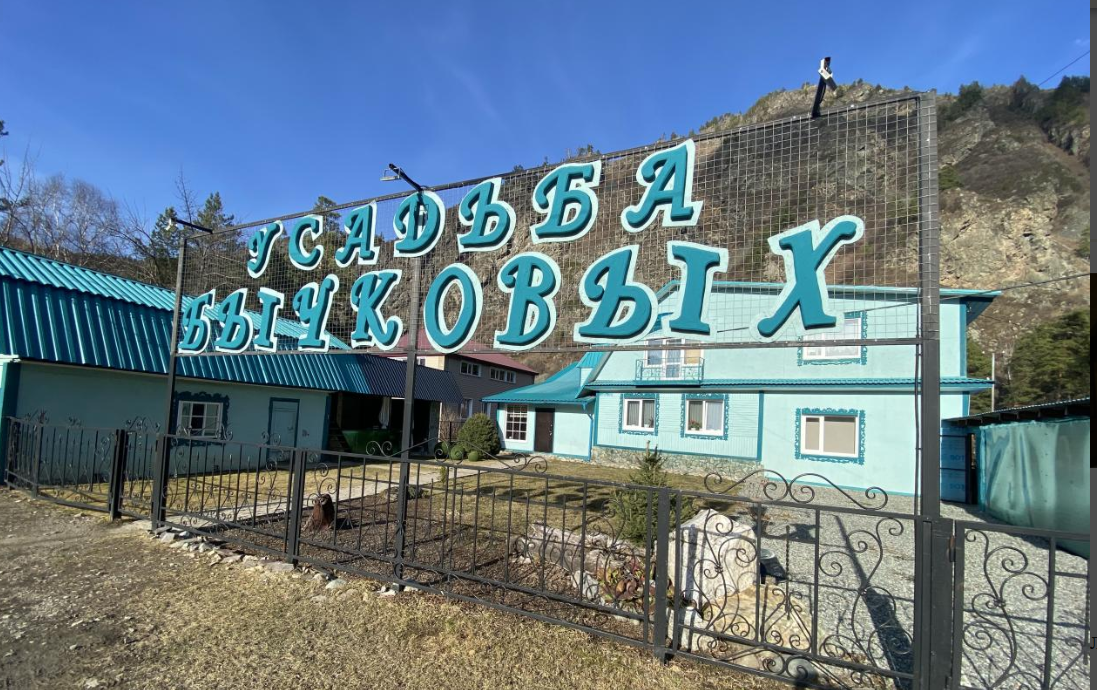 Фото отеля — Общие 1