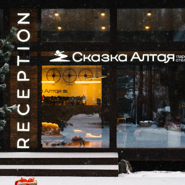 Фото отеля — Общие 1