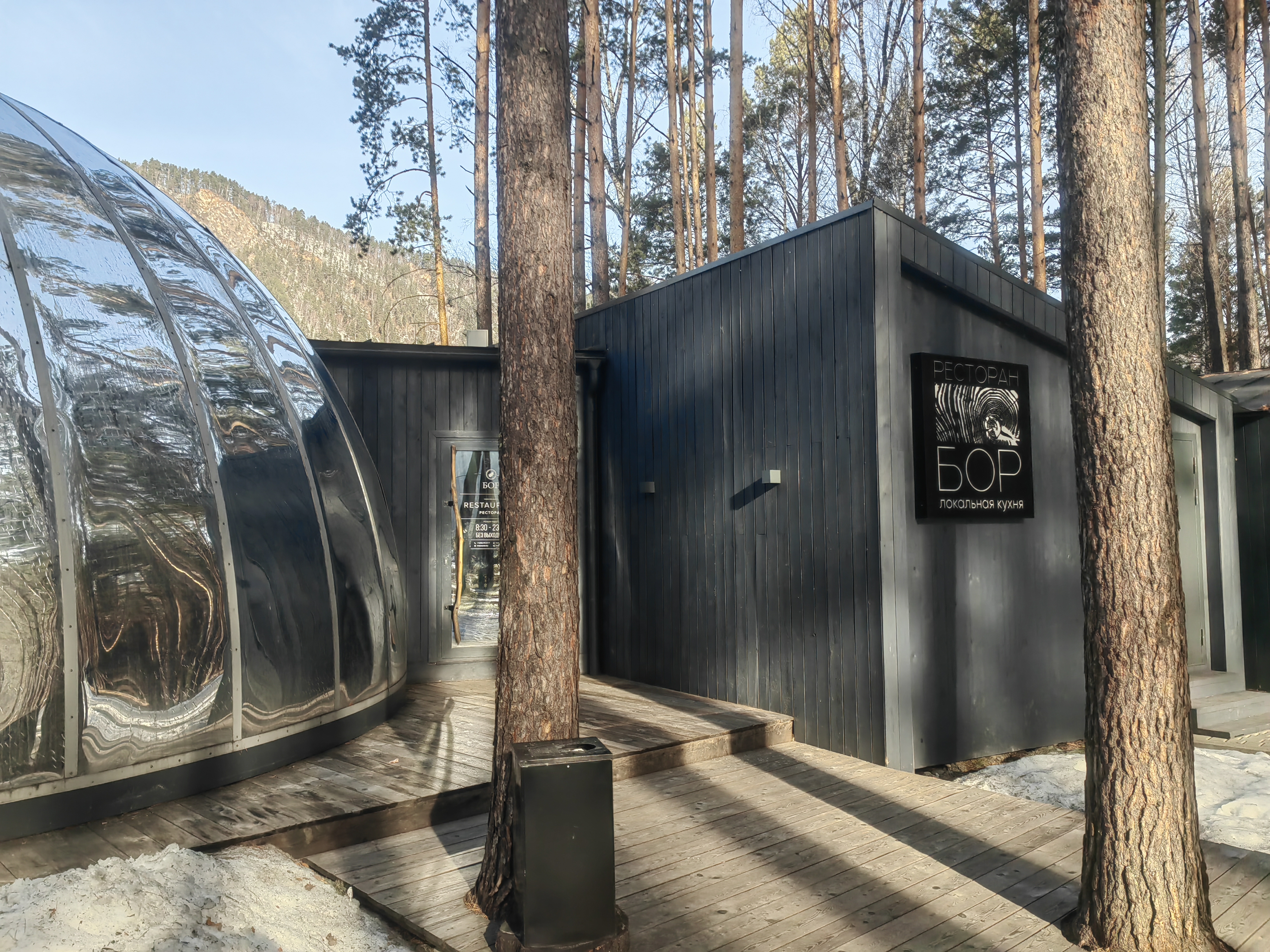 Фото отеля — Общие 5