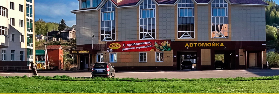 Фото отеля — Общие 3