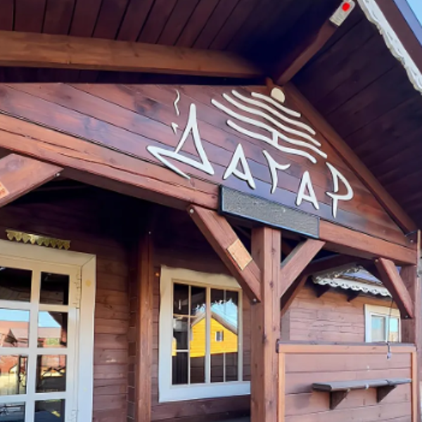 Фото отеля — Общие 3